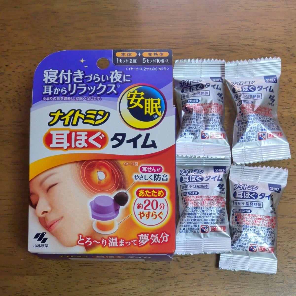 小林制药 夜用安眠耳部放松套装 本体1套+发热体(5套 +4套))