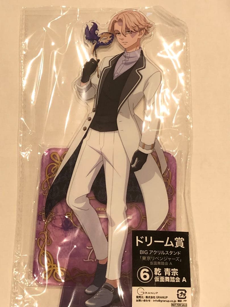Tokyo Revengers Aoi Oyakata Acrylic Stand