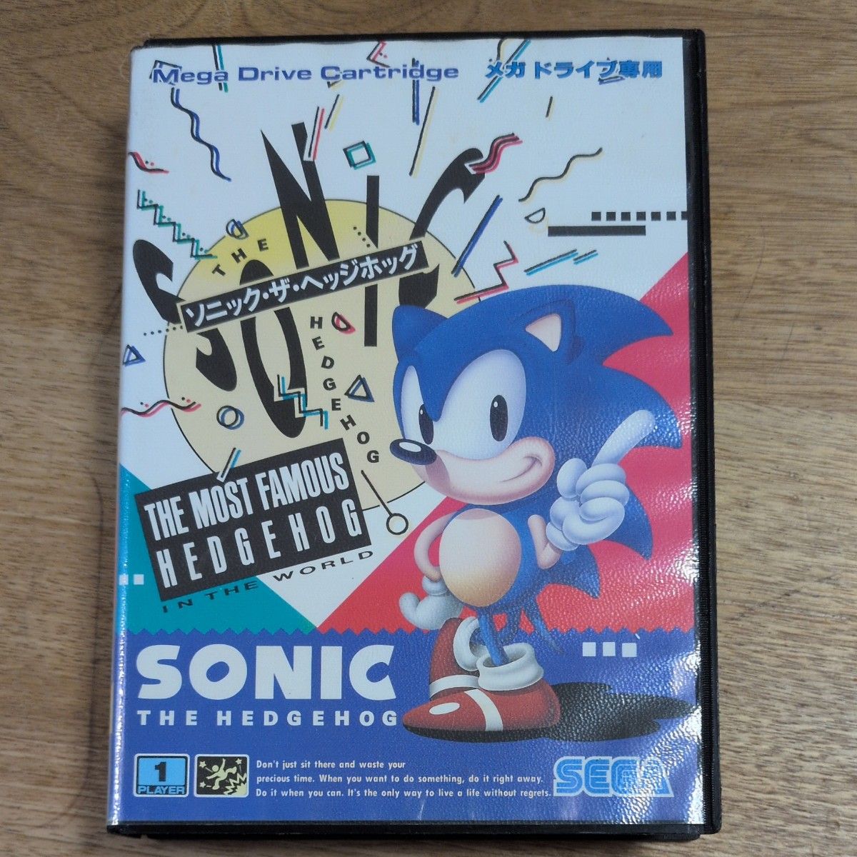 ソニック・ザ・ヘッジホッグ メガドライブ ソフト SEGA