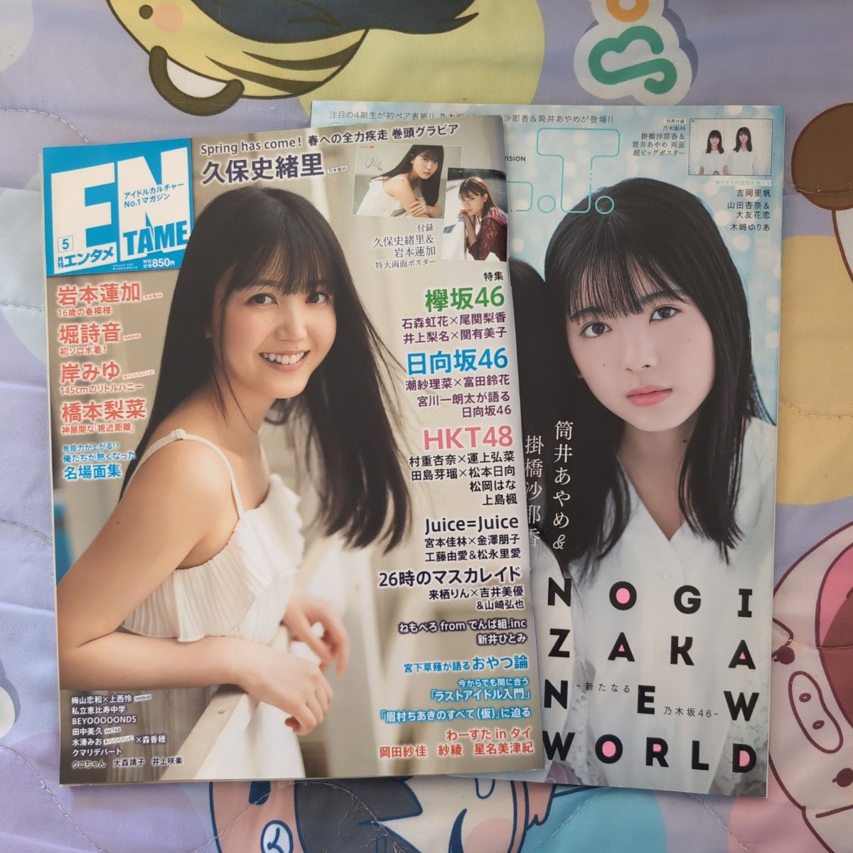 月刊《Entame》2020年5月号、B.L.T. 2019年12月号，附赠品齐全，两件套