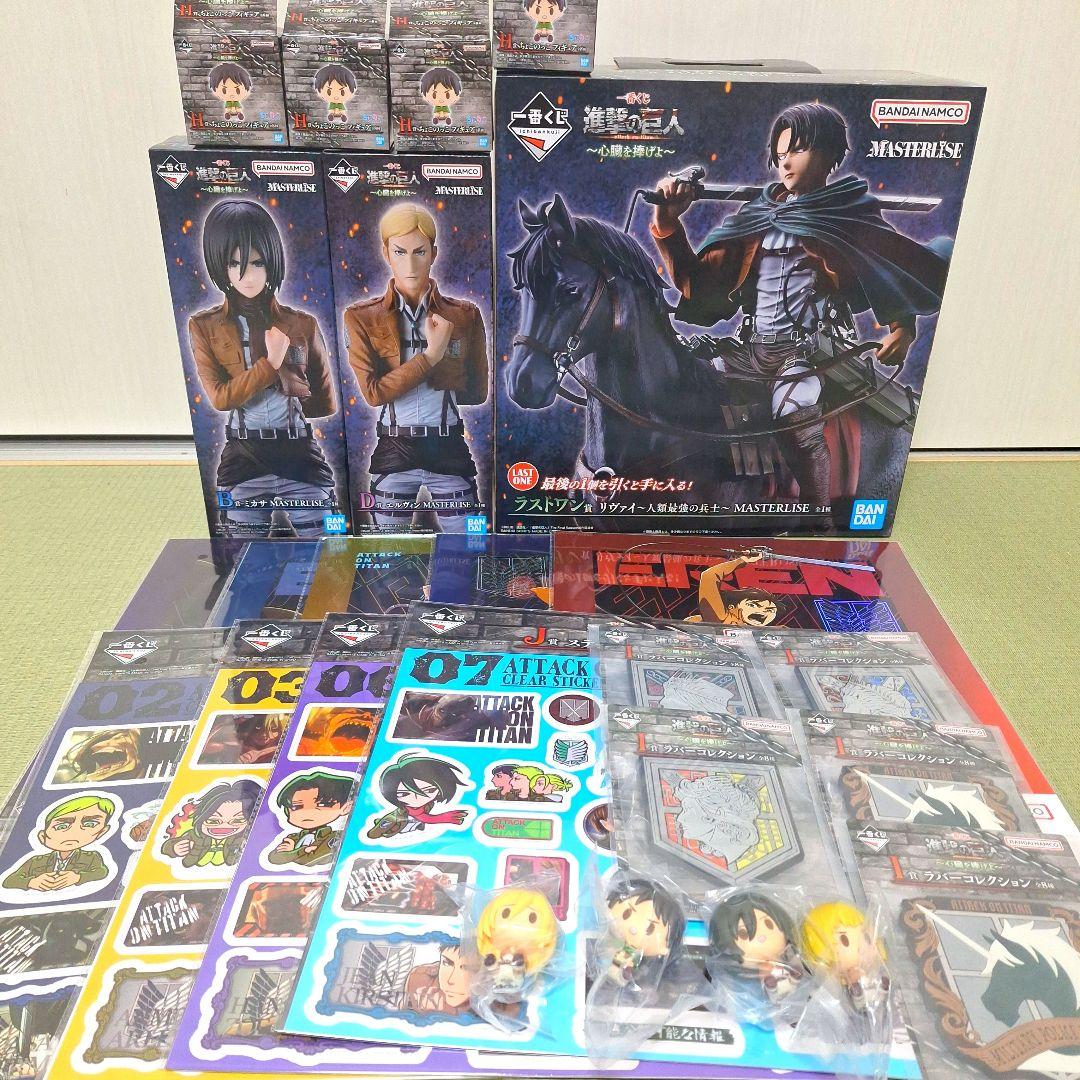【新品】一番抽奖 进击的巨人 最后一等奖 B奖 D奖 H奖 21件套装