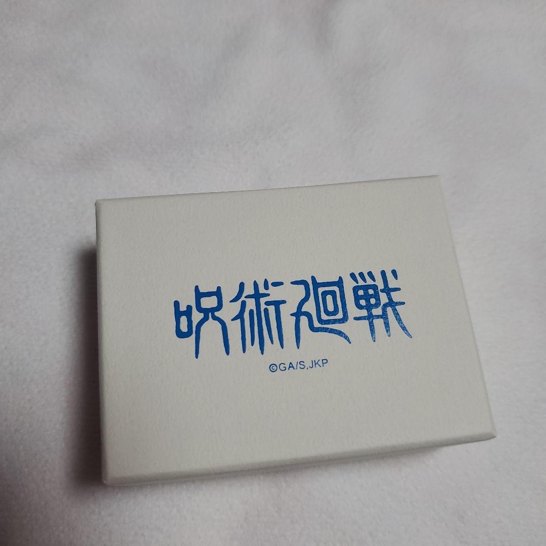 法术回战项链五条悟