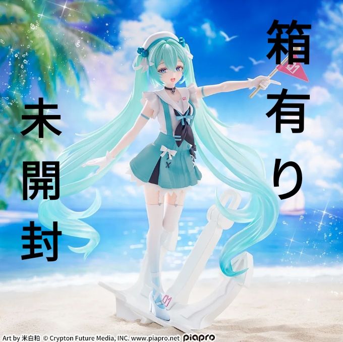 初音未来系列 FIGURIZMα 初音未来 -水手服- 手办 世嘉