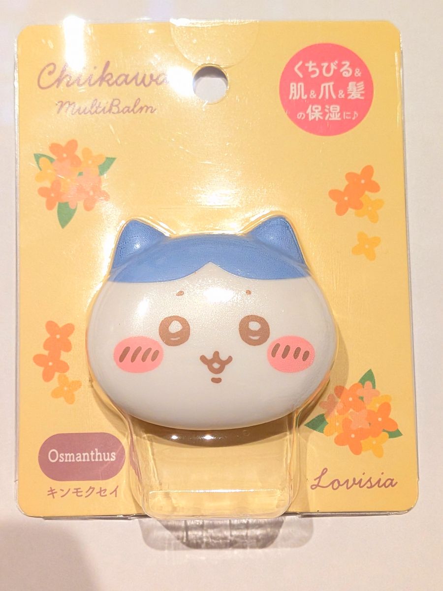 Lovisia ちいかわ マルチバーム ハチワレ キンモクセイの香り