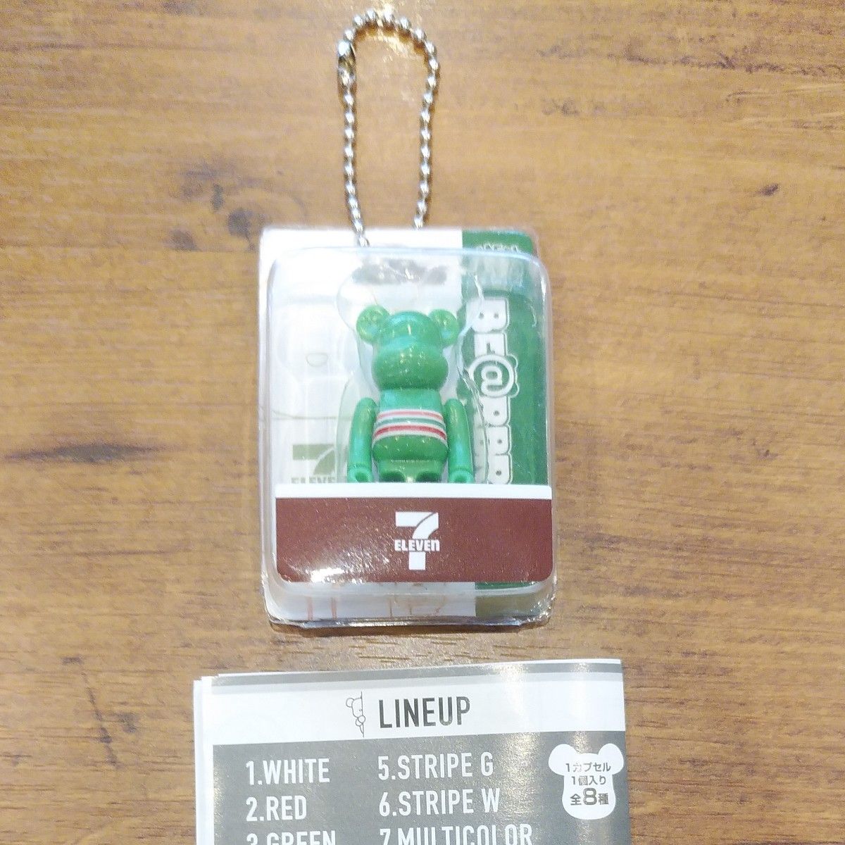 BE@RBRICK 包装挂件收藏系列 七-十一便利店版 条纹绿色