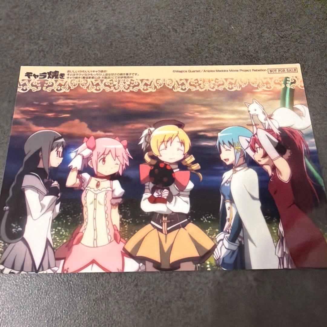 魔法少女小圆 魔圆 明信片 照片卡