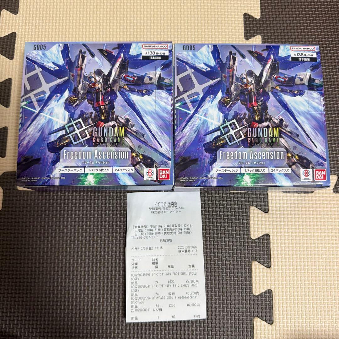 高达卡游戏Freedom Ascension带2box