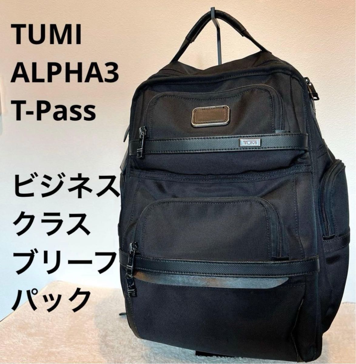 TUMI 途明 ALPHA 3 T-Pass 商务双肩包公文包 黑色 2603578D3