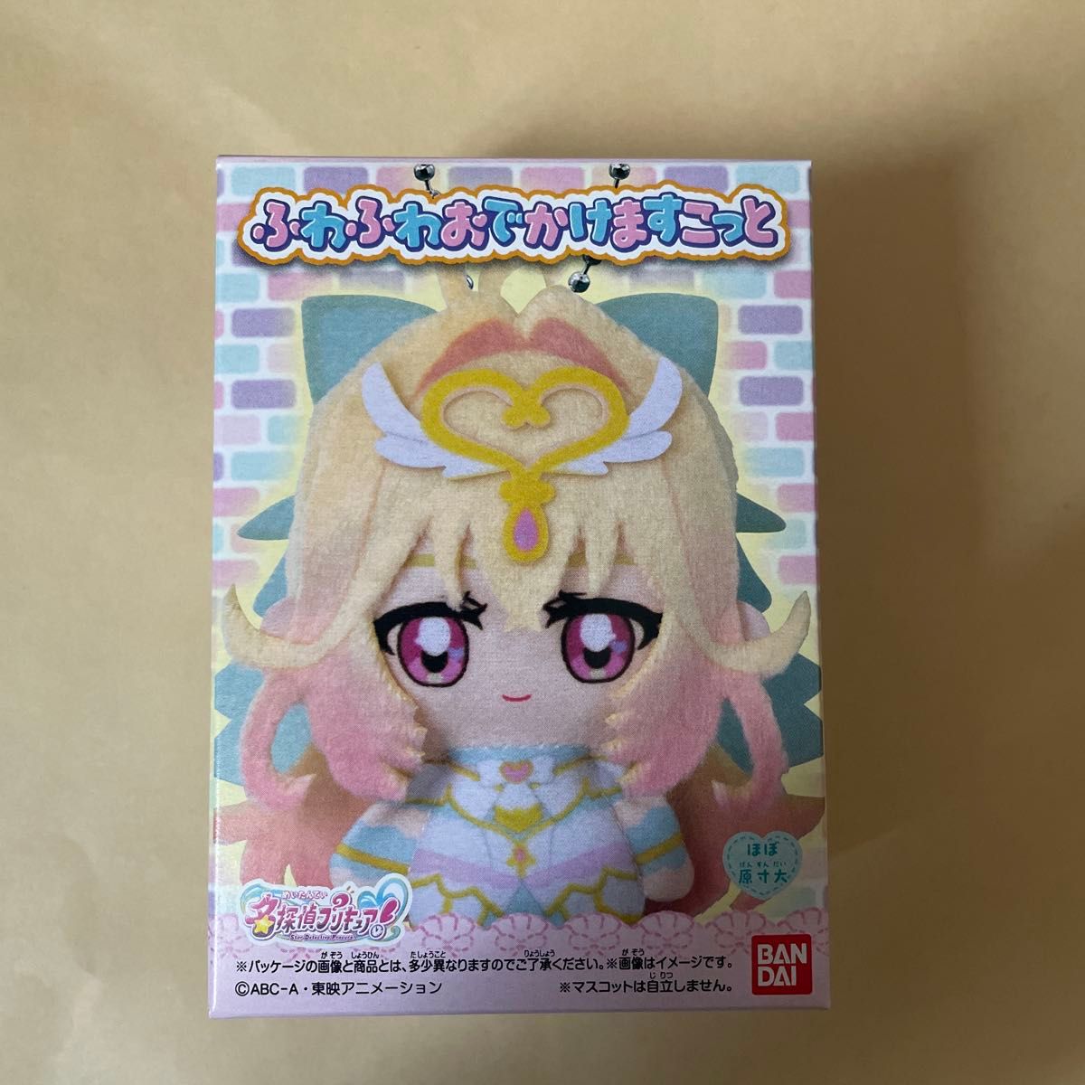 名侦探光之美少女轻飘飘地出门了