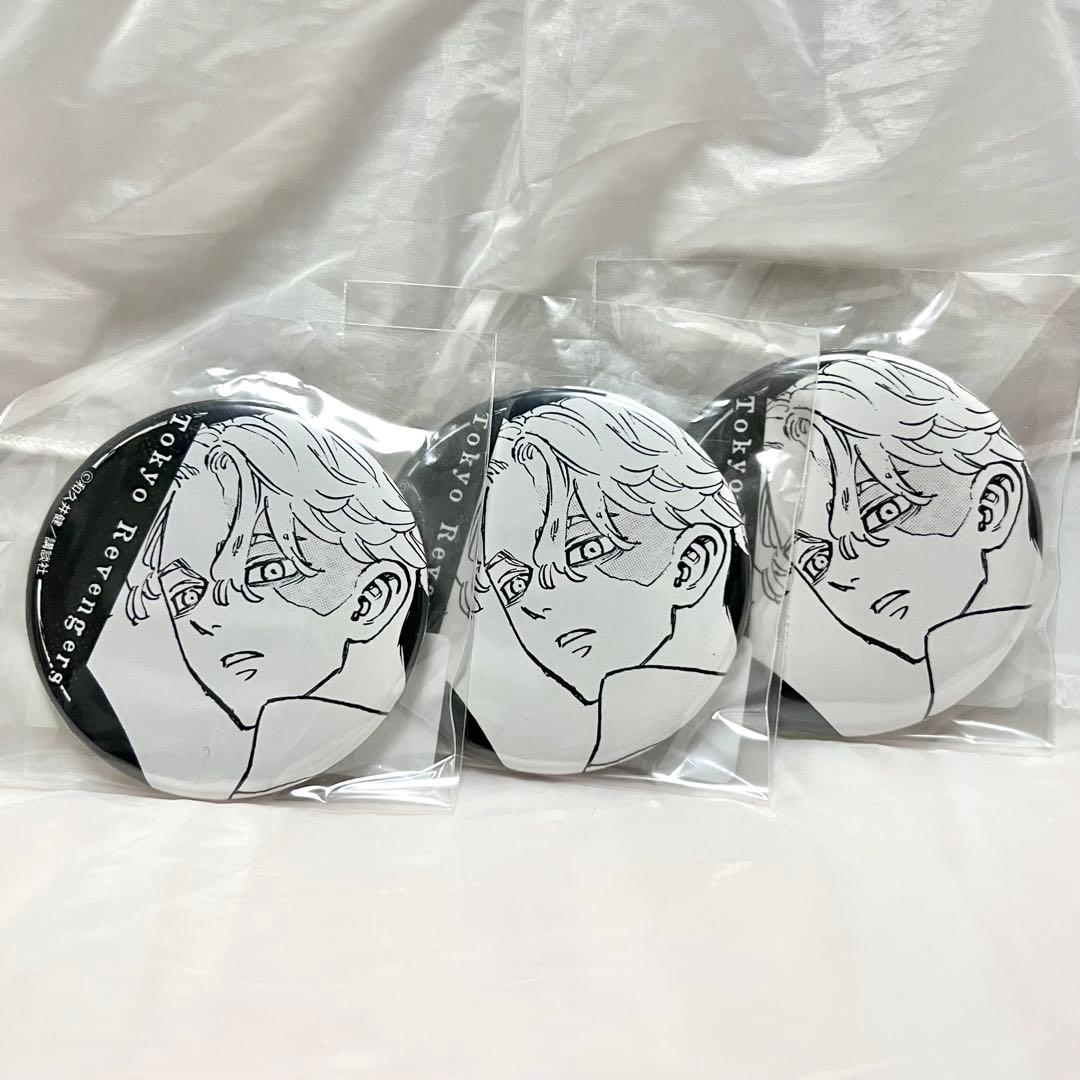 Inupi Original Art Can Badge