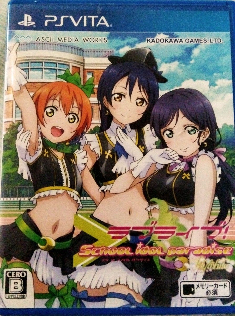 PS Vita 《Love Live! 学园偶像天堂》第3卷 白之百合