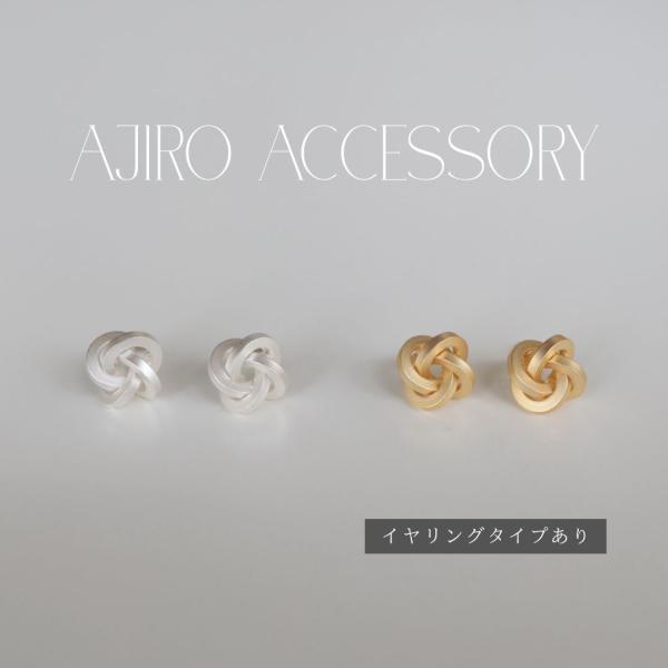 耳环垫塑料配件结ajiro accessory女士时尚办公室人气P376