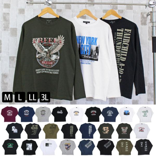 ロングTシャツ メンズ 長袖Tシャツ プリントTシャツ アメカジ ミリタリー フォト3L クルーネック 男女兼用 ユニセックス