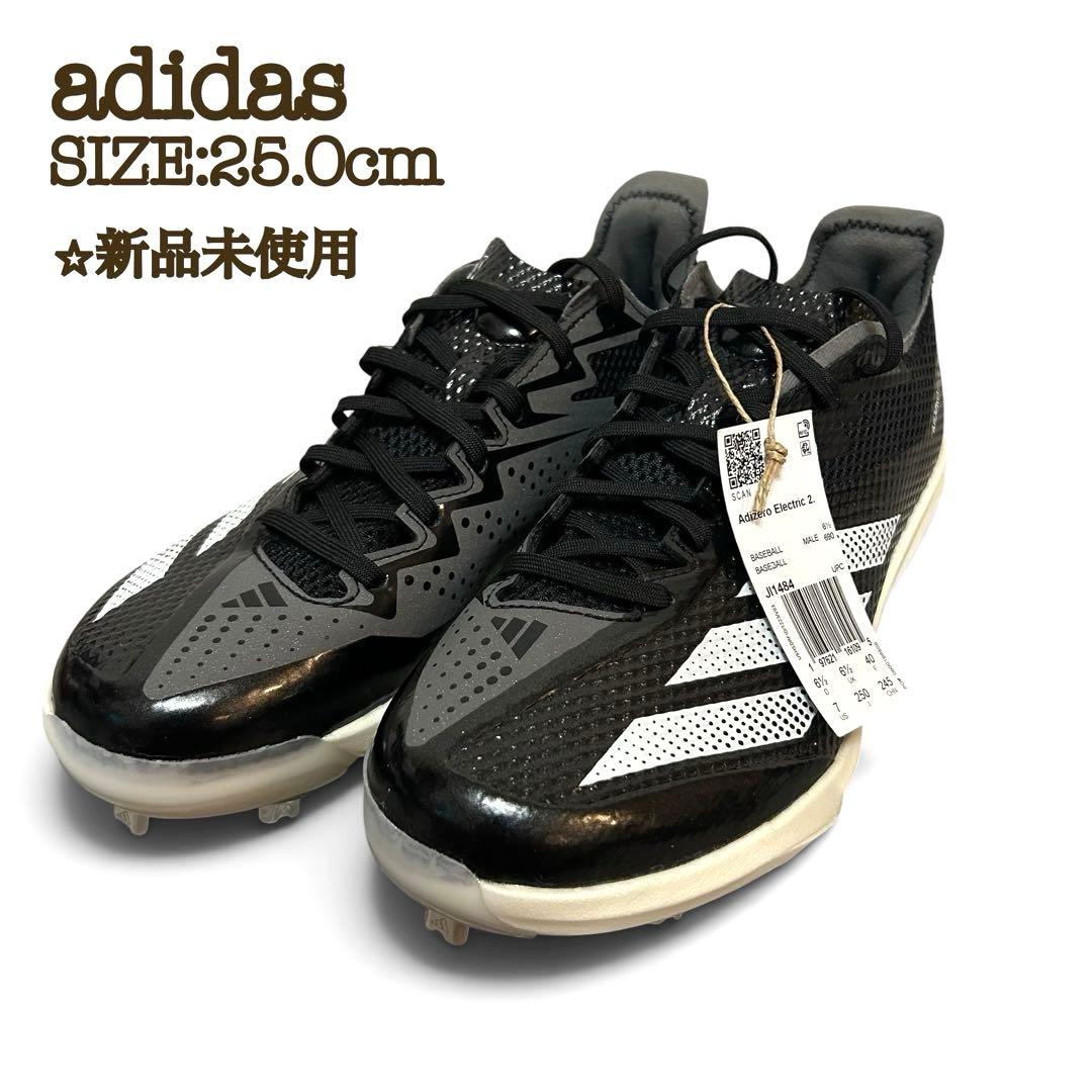 【【新品】阿迪达斯 Adizero Electric 2.0 棒球钉鞋 25