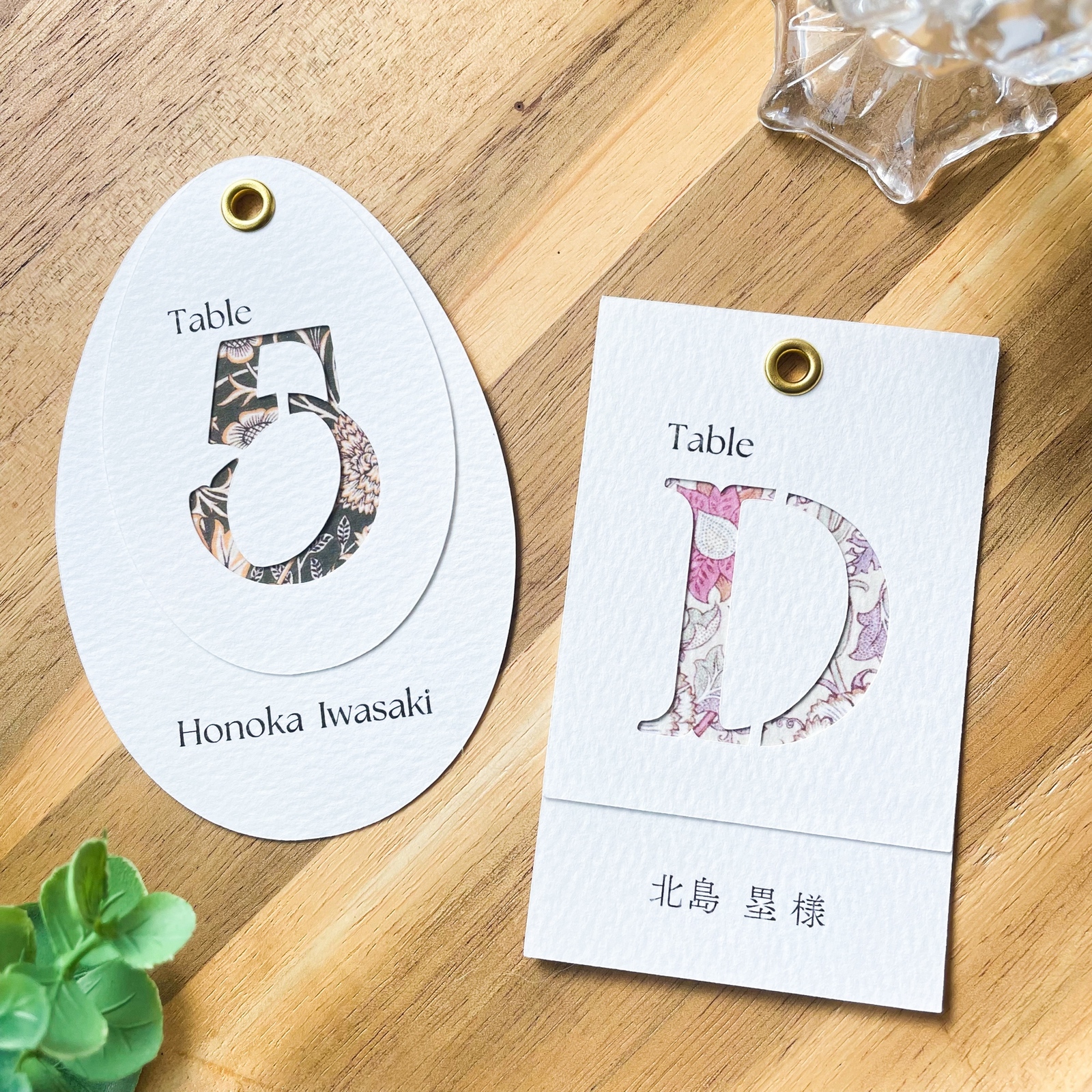【 ¥ 130/张】威廉 · 莫里斯柄护送卡