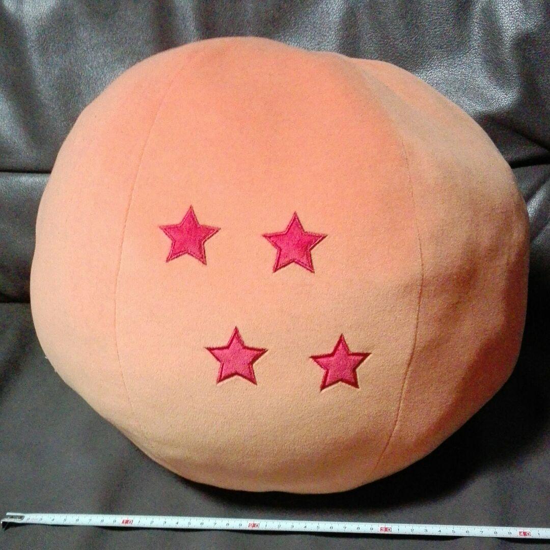 龙珠超超大毛绒玩具 四星球
