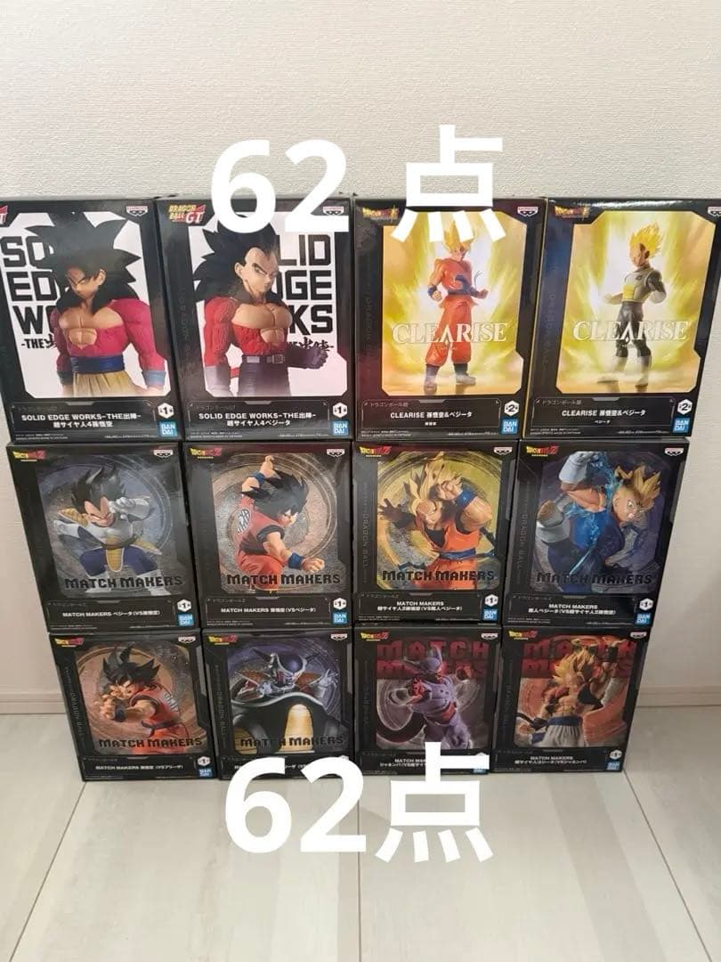 ドラゴンボール フィギュア まとめ売り 62点