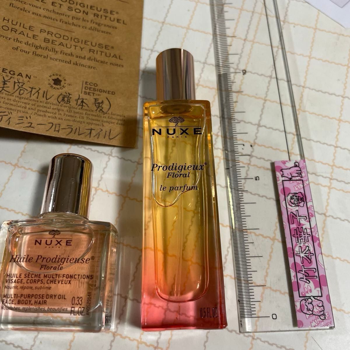 欧树 花漾轻盈护肤油 10ml & 花漾轻盈淡香精 15ml