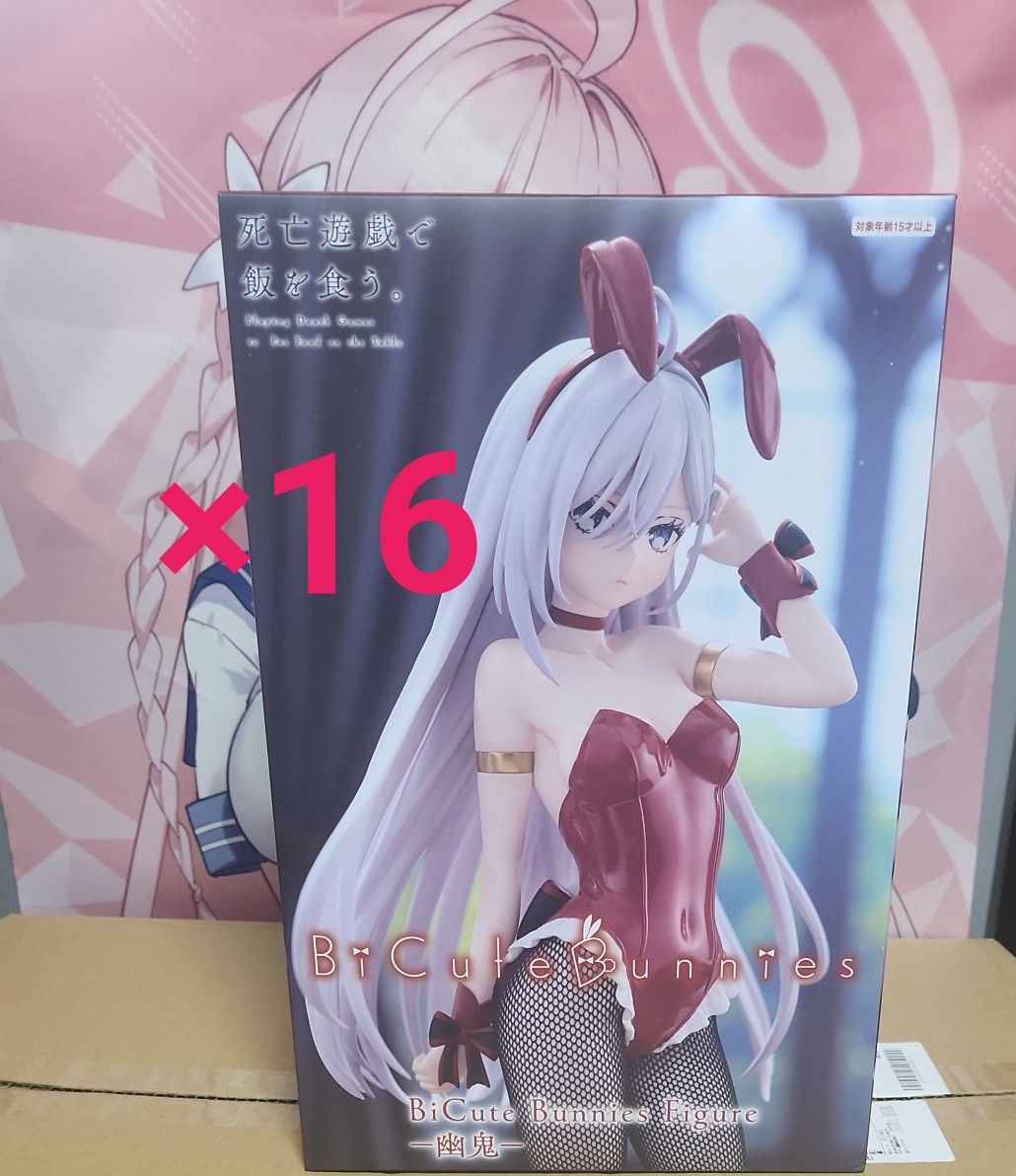 【含外箱】死亡游戏干饭。BiCute Bunnies Figure 幽鬼 16个套装