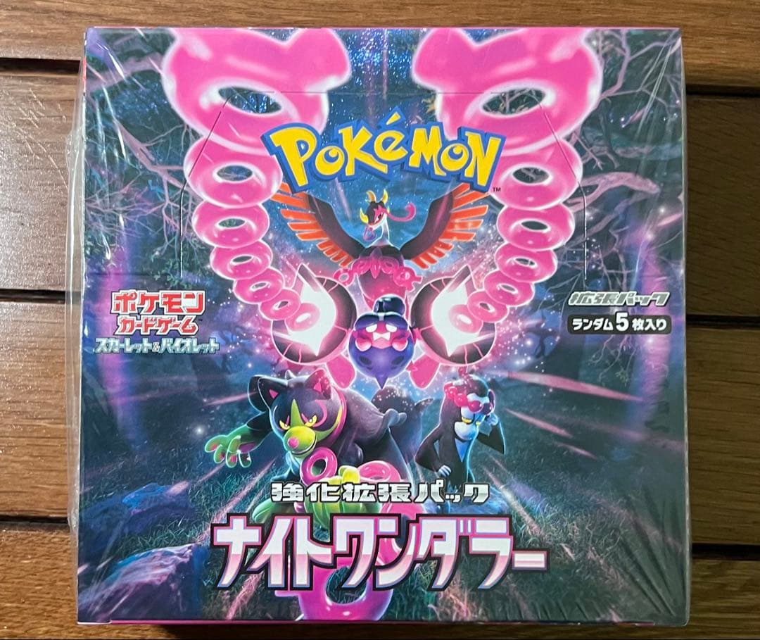 Pokemon Card Game Super Expansion Pack Night Wanderer BOX (Shrink-Wrapped)
