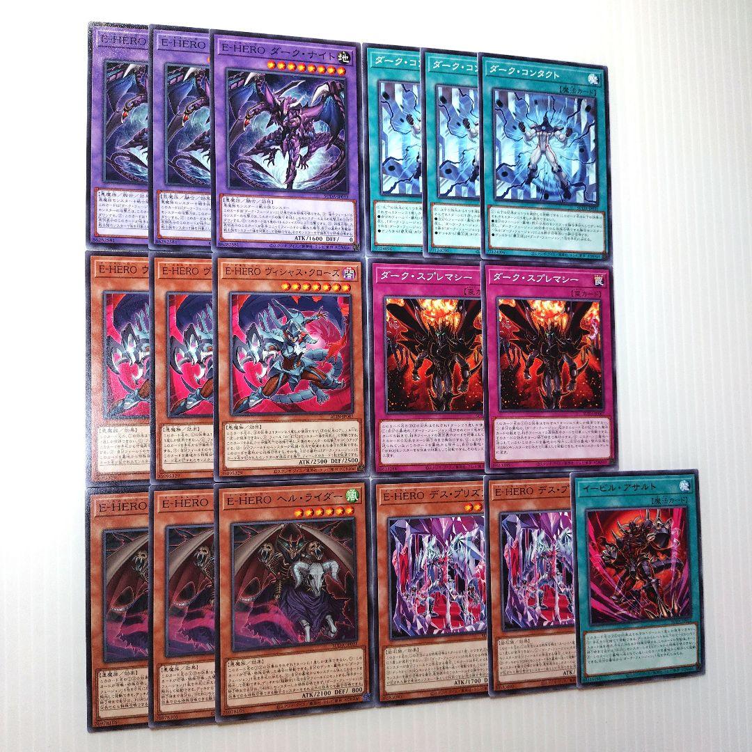 Yu-Gi-Oh! E‑HERO Evil Hero Deck Parts, Normal, Letter Rare