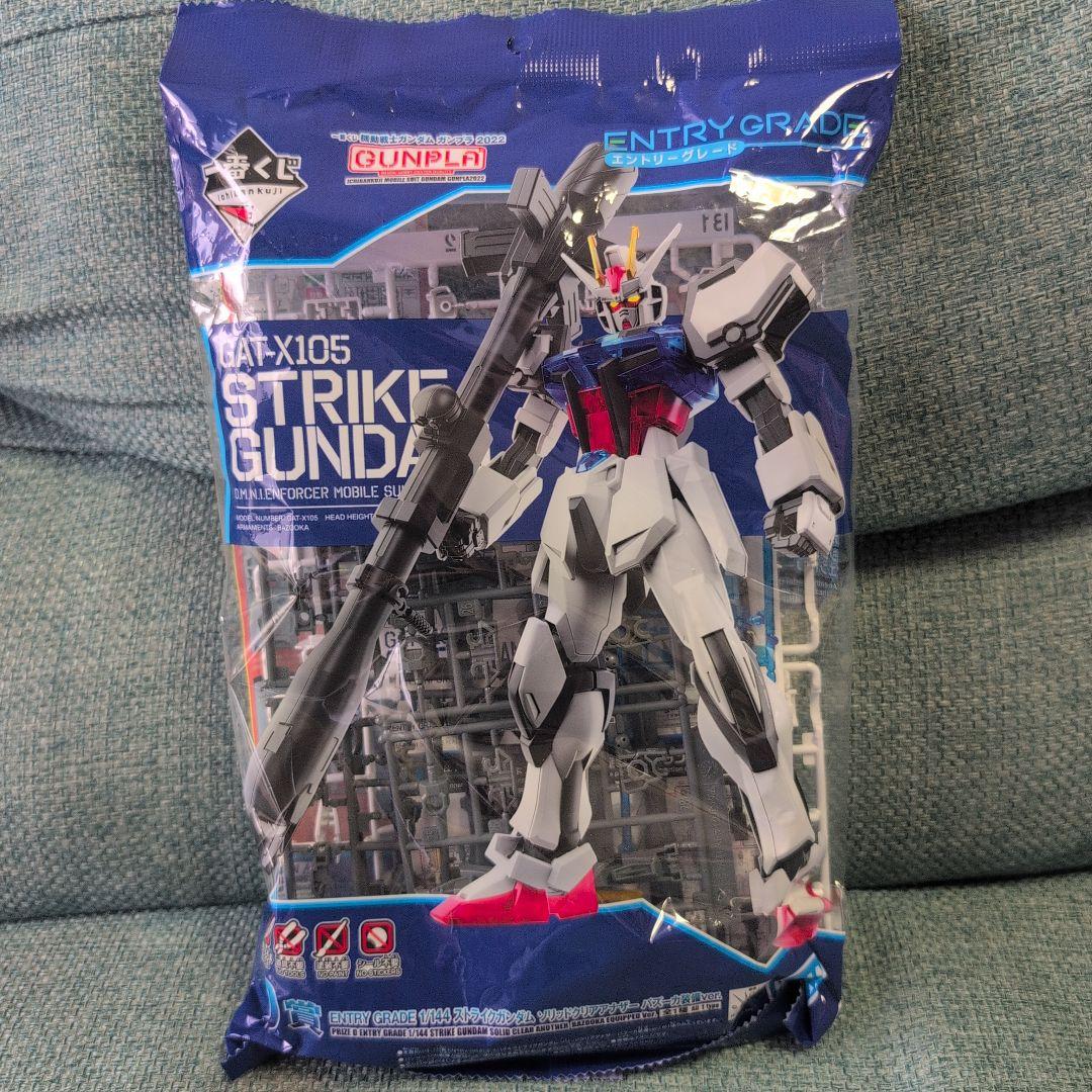 一番抽奖D奖 ENTRY GRADE ATX105 STRIKE GUNDAM