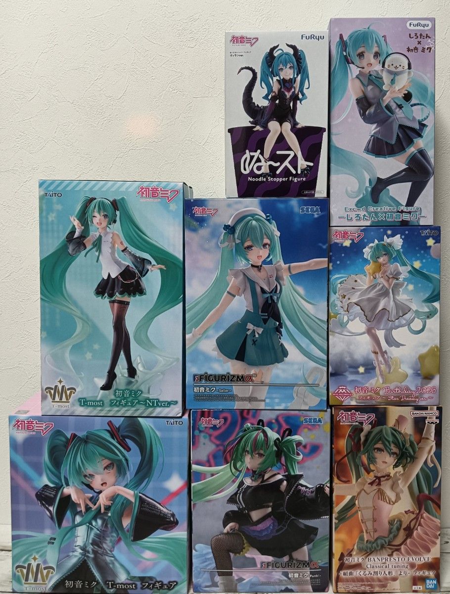初音未来8种