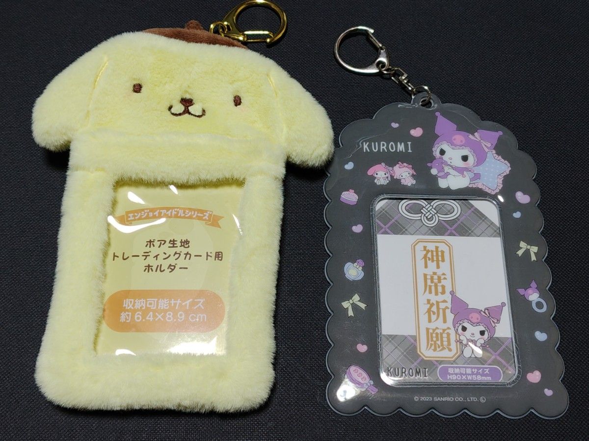【Sanrio】Pom Pom Purin, Kuro‑mi Trading Card Holder, Card Case, Photo Holder 2-Piece Set sanrio【Merchandise】