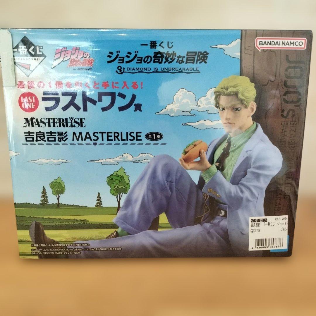 Jojo最抽签最后一奖吉良吉影MASTERLISE花样滑冰