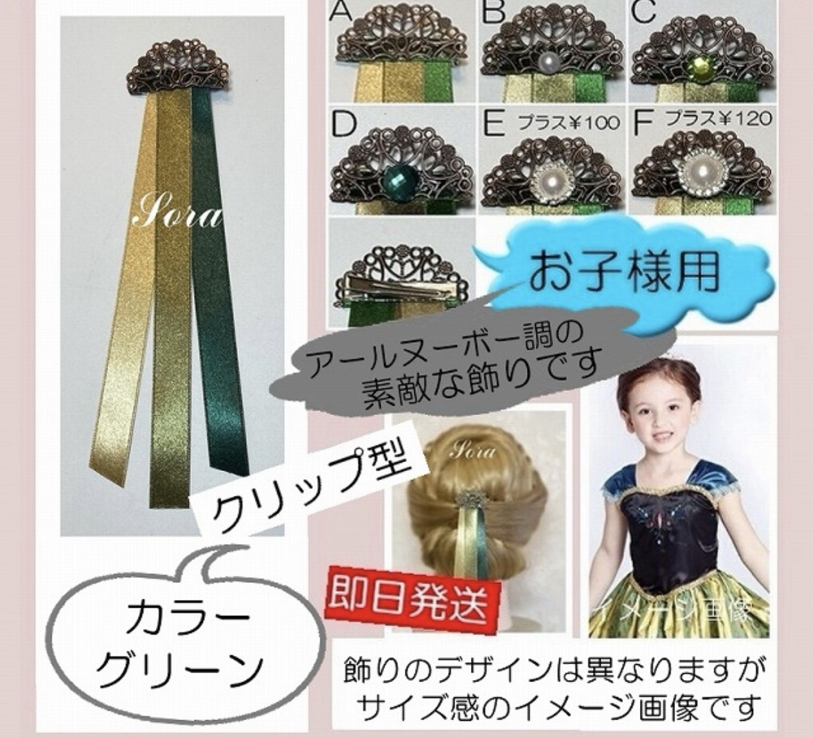 新艺术风格♡儿童安娜头发饰品加冕式发饰儿童安娜头发装饰