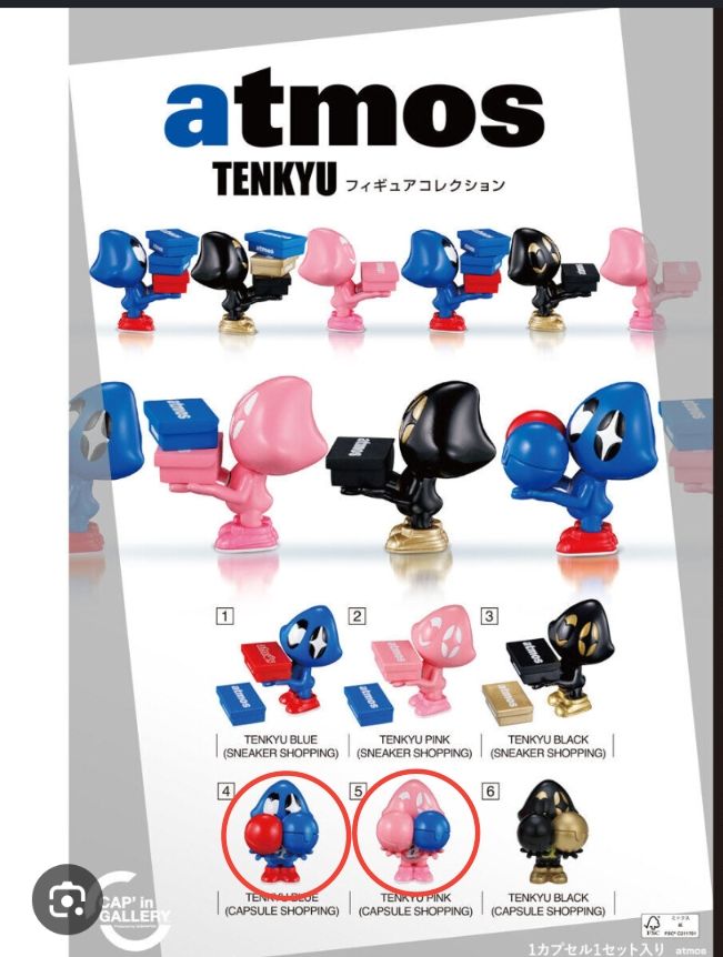 atmos TENKYU 手办收藏 SNEAKER SHOPPIN