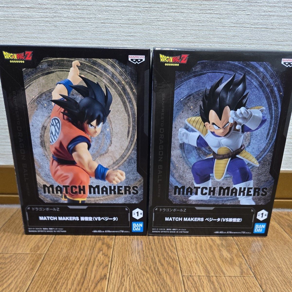 龙珠Z MATCH MAKERS 孙悟空 贝吉塔 手办 2体套装 打包出售【仅含商品】