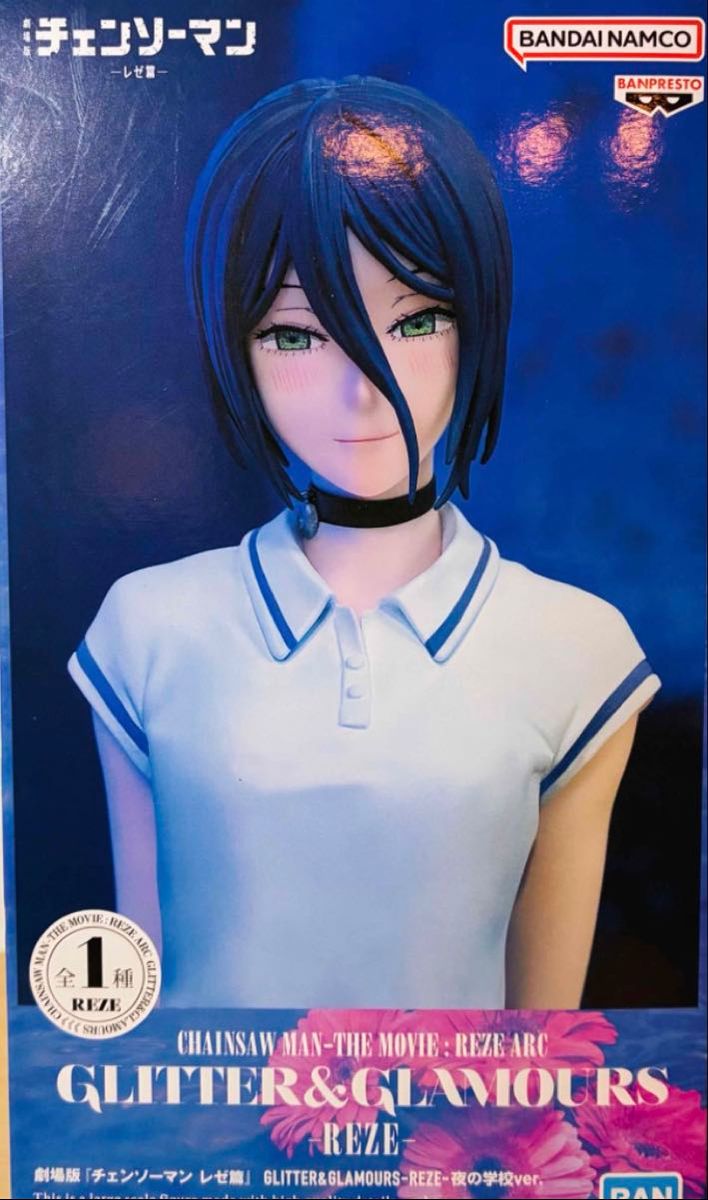 Chainsaw Man Movie Reze Arc GLITTER&GLAMOURS Reze Night School Ver. Figure