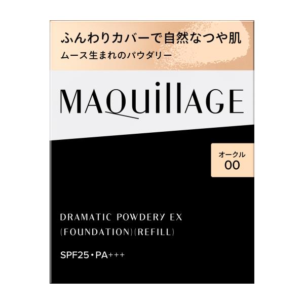 ★資生堂認定店 ドラマティックパウダリー EX オークル00(レフィル)【送料無料】