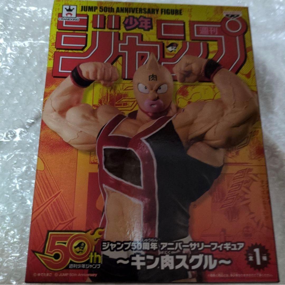 金肉人 Jump50周年纪念手办