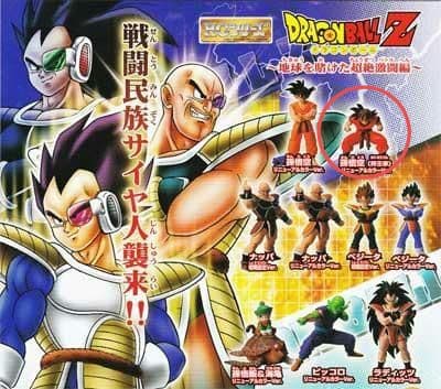 【全新未开封】龙珠Z 孙悟空 手办 界王拳