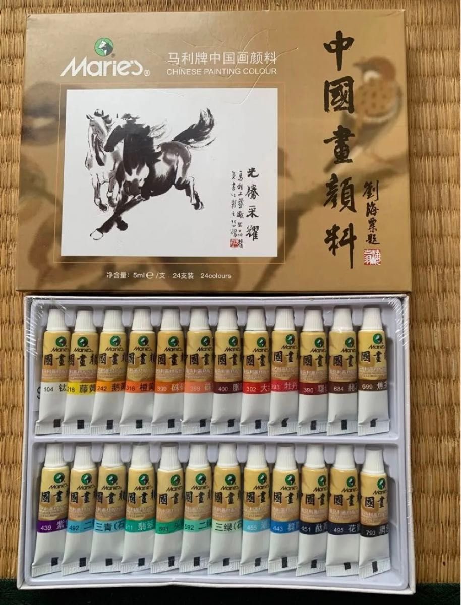 Marie's Ink Wash Painting Chinese Paint, 24 Colors 5ml Marie's Brand