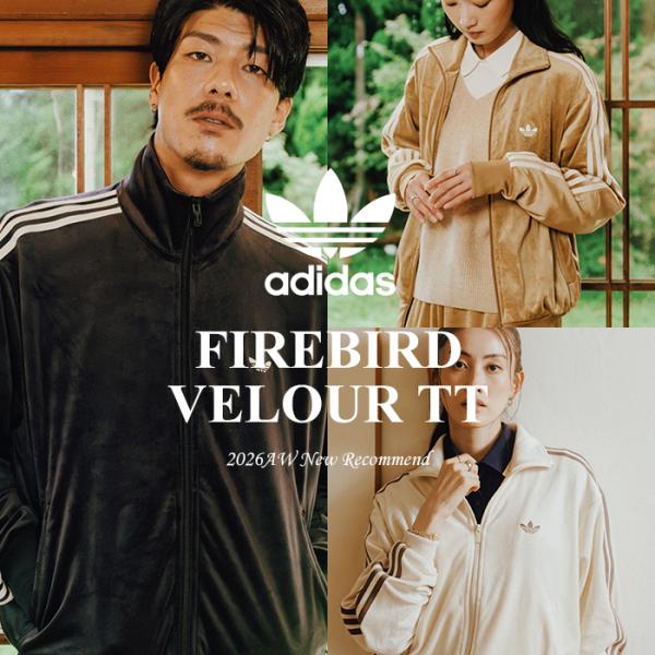 Adidas Originals Tracksuit Track Jacket FIREBIRD VELOUR TT Firebird Velvet Track Top LC8070 LC8071 LC8073 KD9373 ZQ134