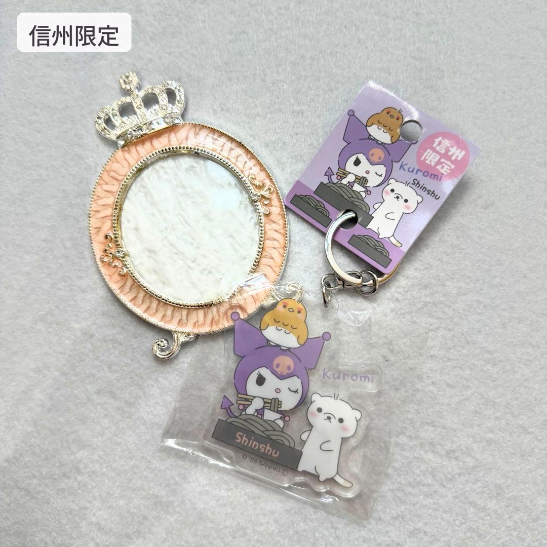 Kurumi Shinshu Limited Local Acrylic Charm Sanrio