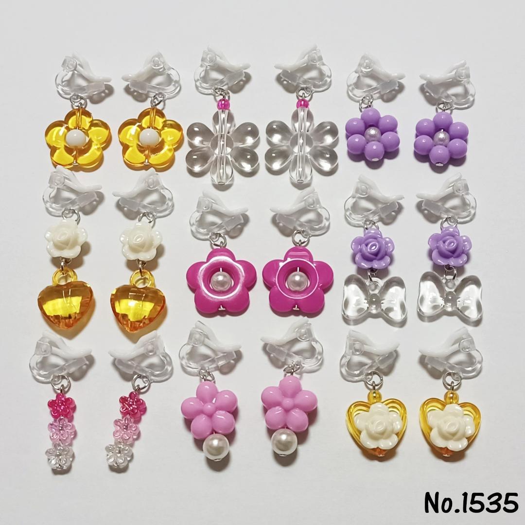 No. 1535 Kids’ Accessories Assortment: Handmade Earrings for Children
