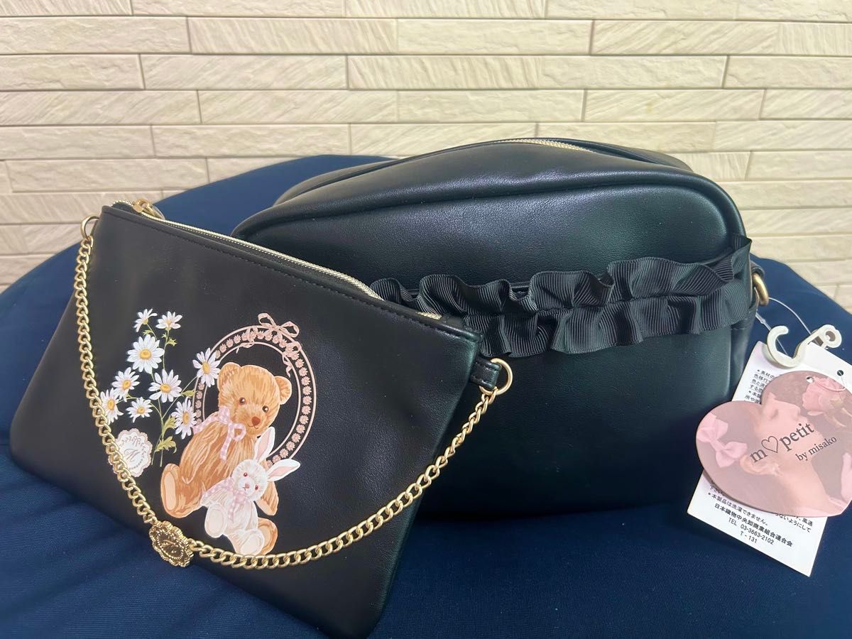 Misaho Aoki mpetit Kumakun Pouch with Frill Shoulder Bag