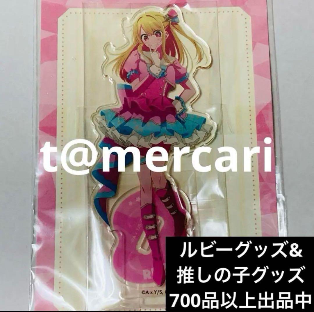 Oshi no Ko Jump Festa Stage Version Acrylic Stand Ruby Hoshino