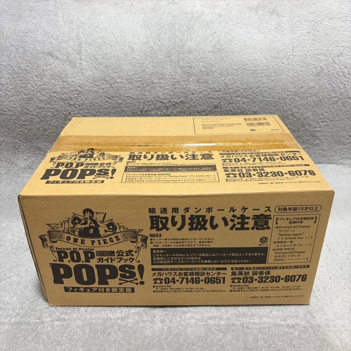 【全新】海贼王 P.O.P. 官方指南手册 附赠手办 限定版 娜美