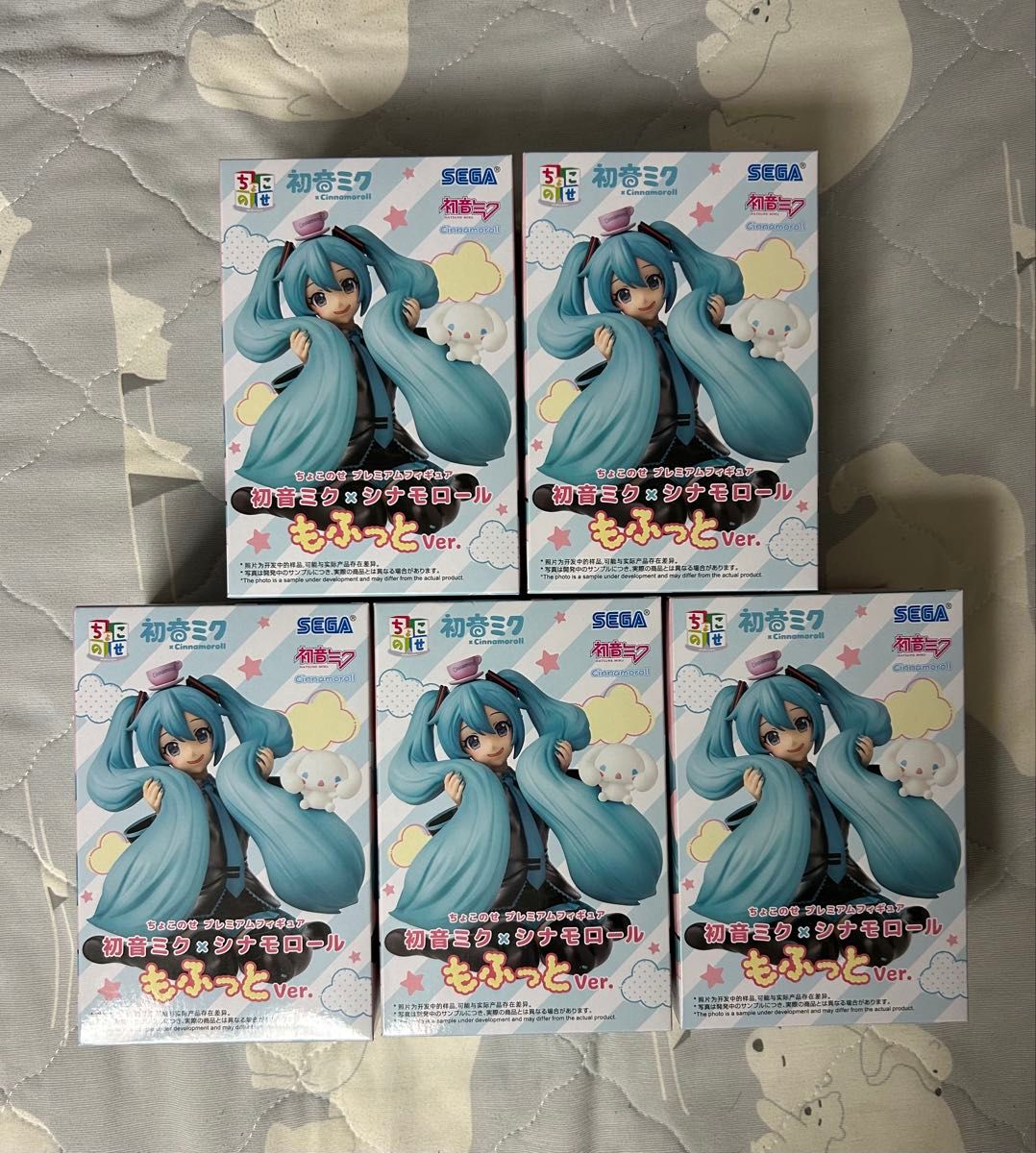 世嘉 小豆色 高级手办 初音未来×大耳狗 毛茸茸版 5个套装