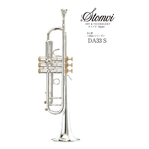 B♭管小号 Stomvi(斯通比)西班牙精英系列 DA33 S