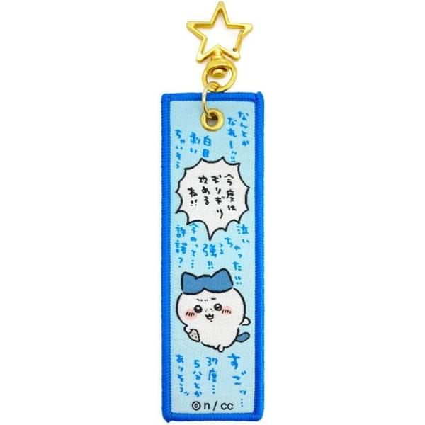 千寻瓦 飞行标签(黑白相间) 商品 玩具 毛绒玩具 全新 *现货速发
