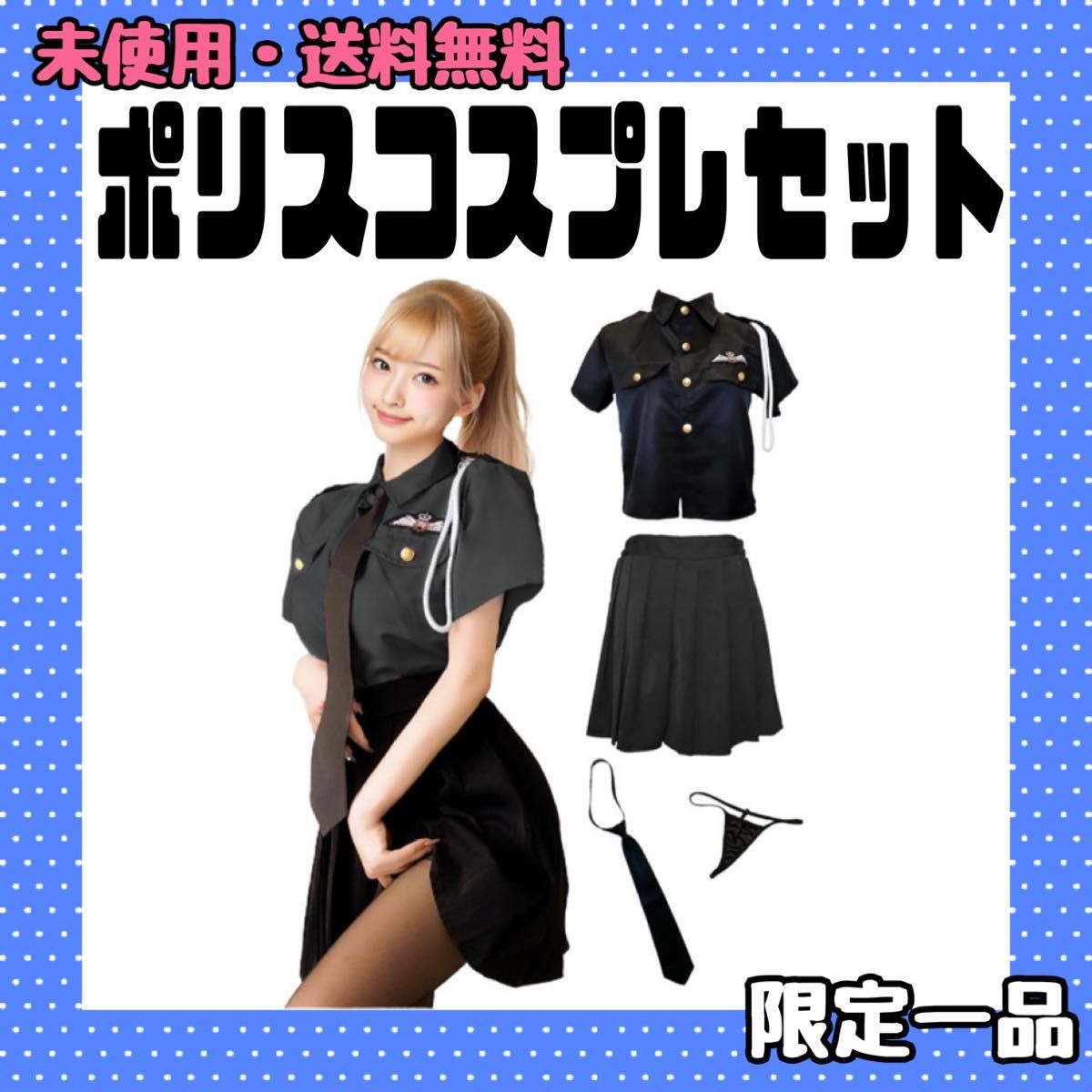 警察 角色扮演 迷你裙警察 万圣节 可爱 女士 自由尺寸 4件套
