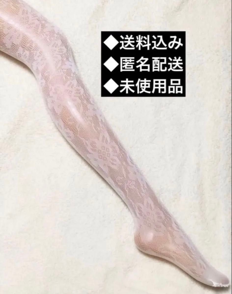 レースタイツ・ストッキング【花柄】ホワイト ※管理No.LY4235
