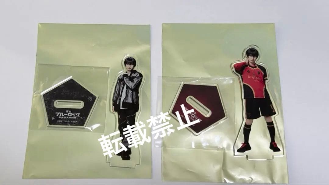 蓝色监狱 Blue Lock 洁世一 竹中凌平 随机亚克力立牌
