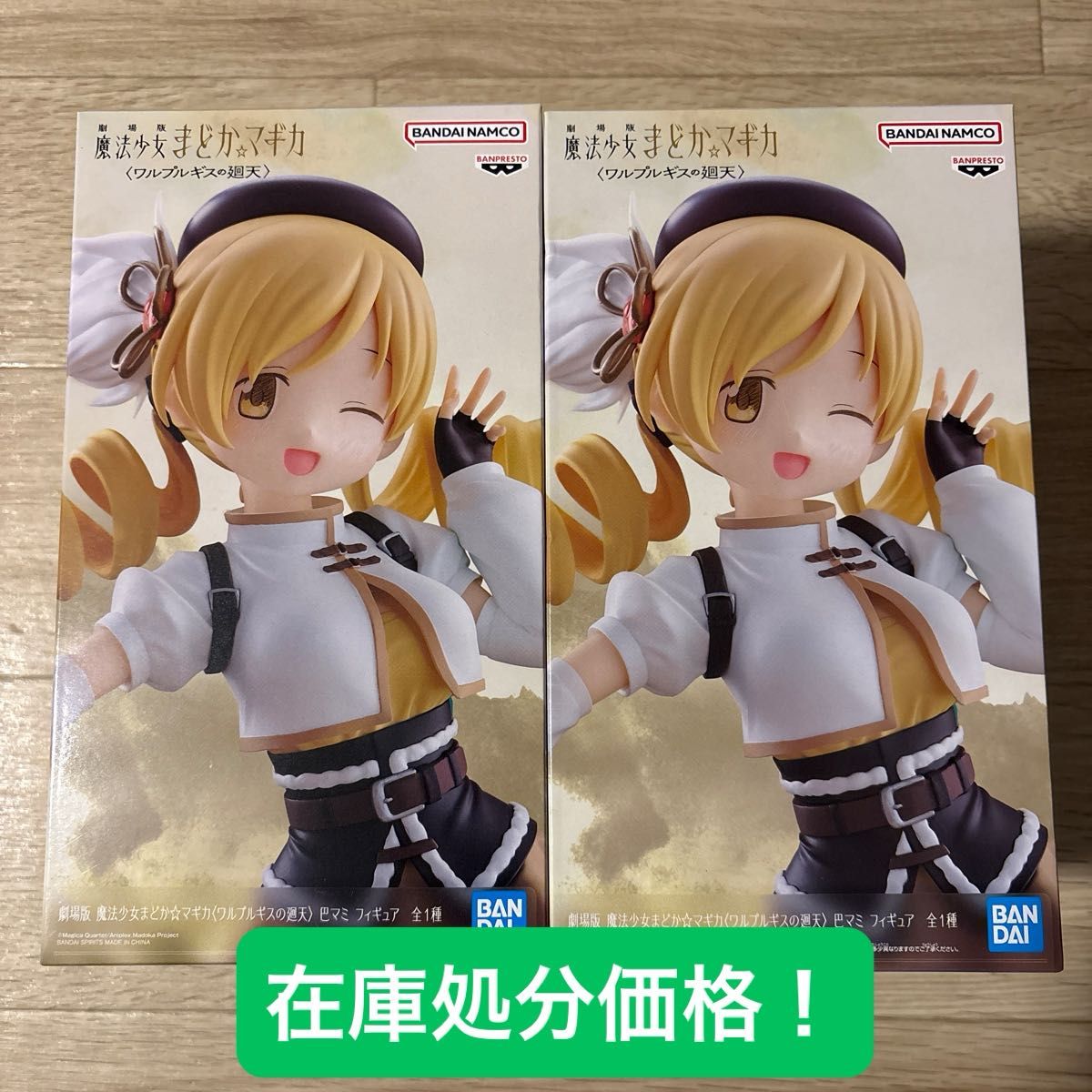 剧场版 魔法少女小圆 瓦尔普吉斯之回天 巴麻美 手办 2件套